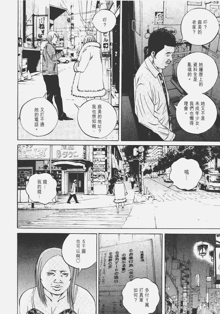 第07卷 第127页