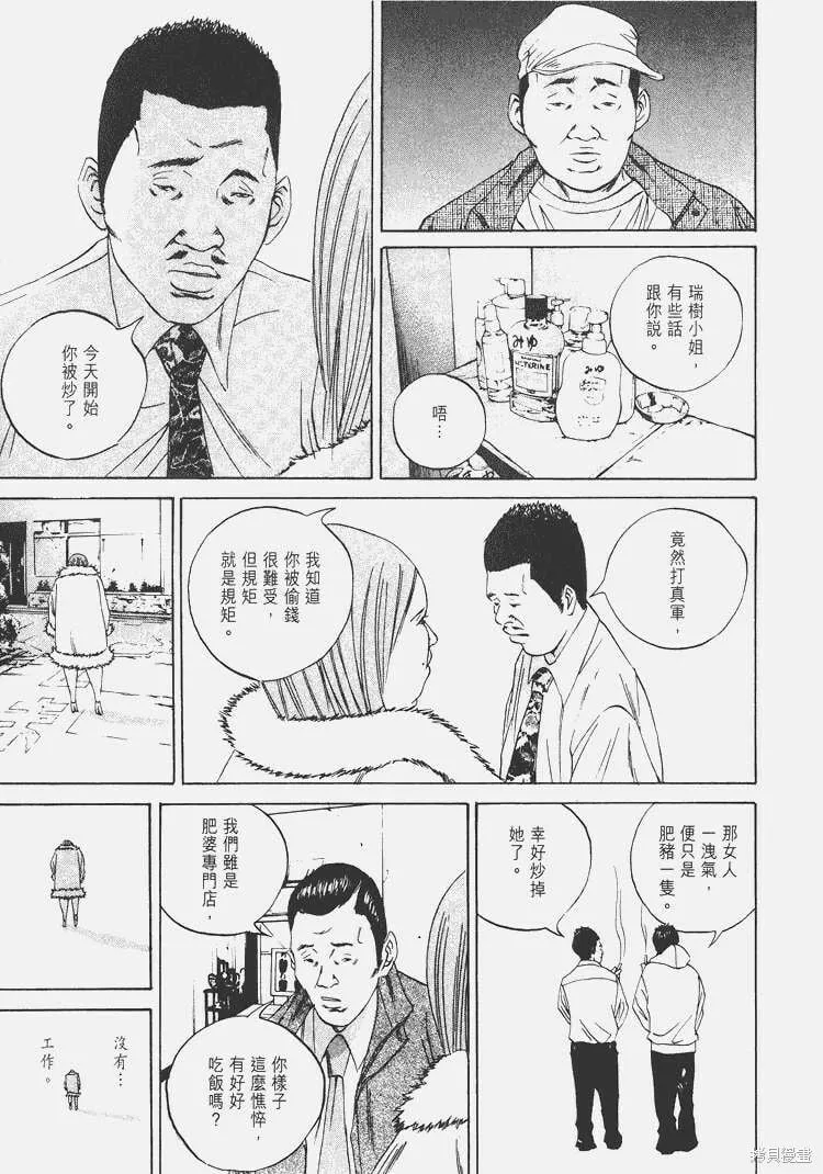 第07卷 第128页