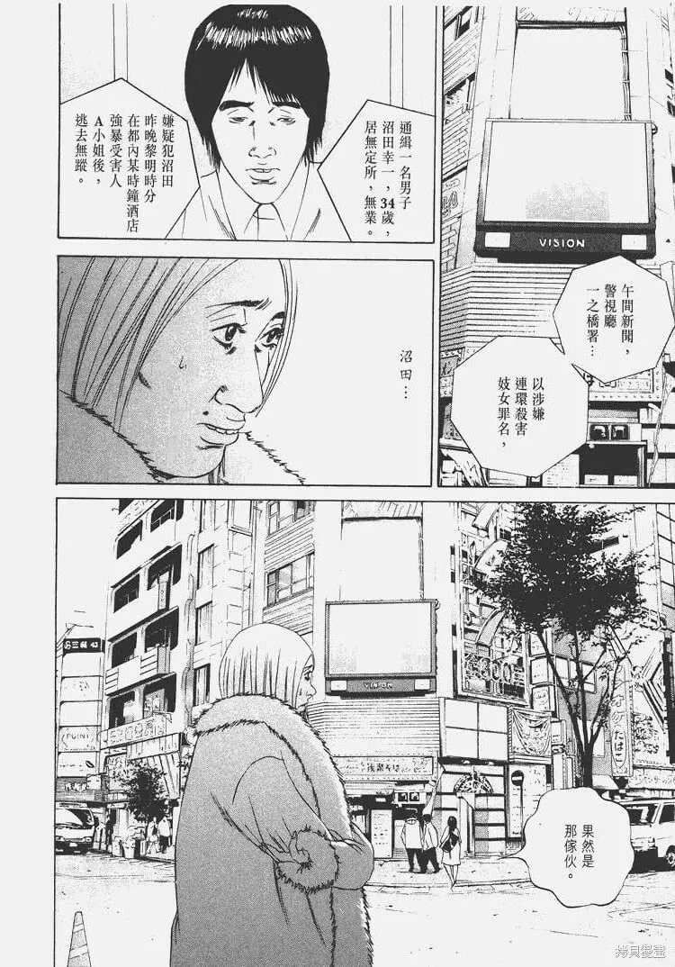 第07卷 第129页