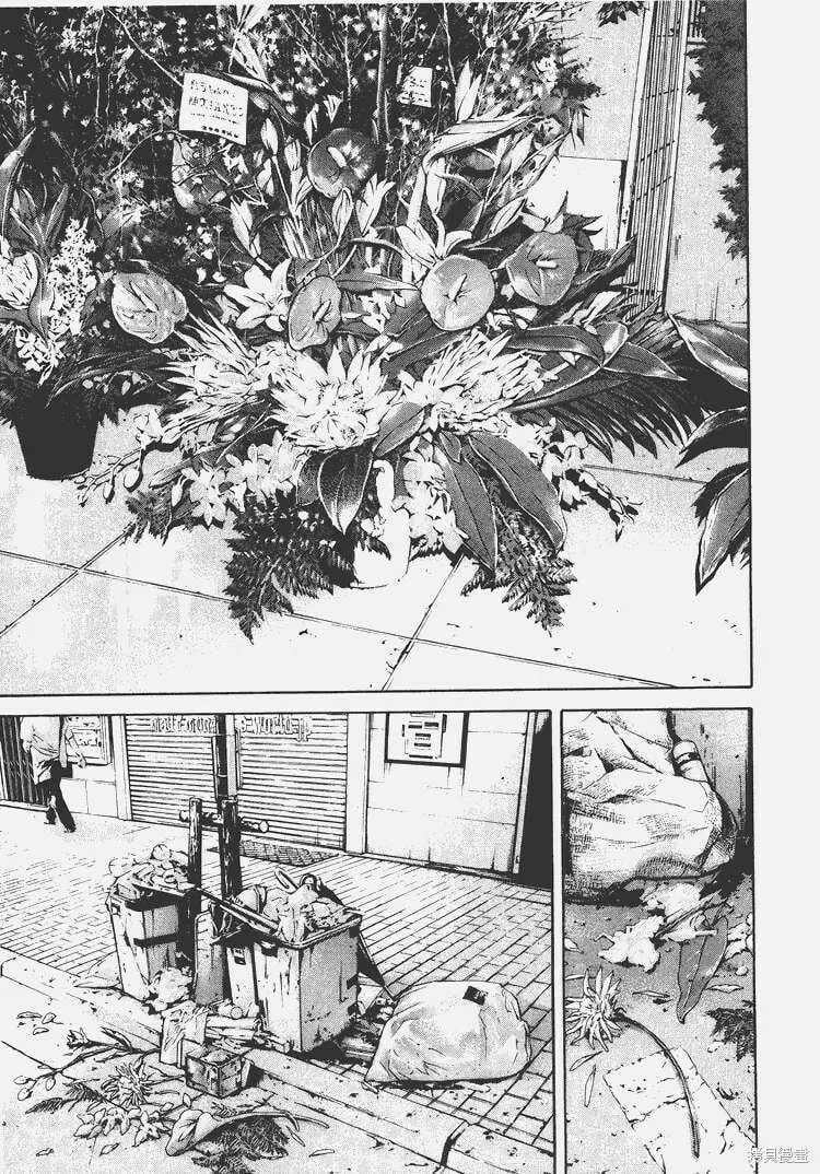 第07卷 第130页