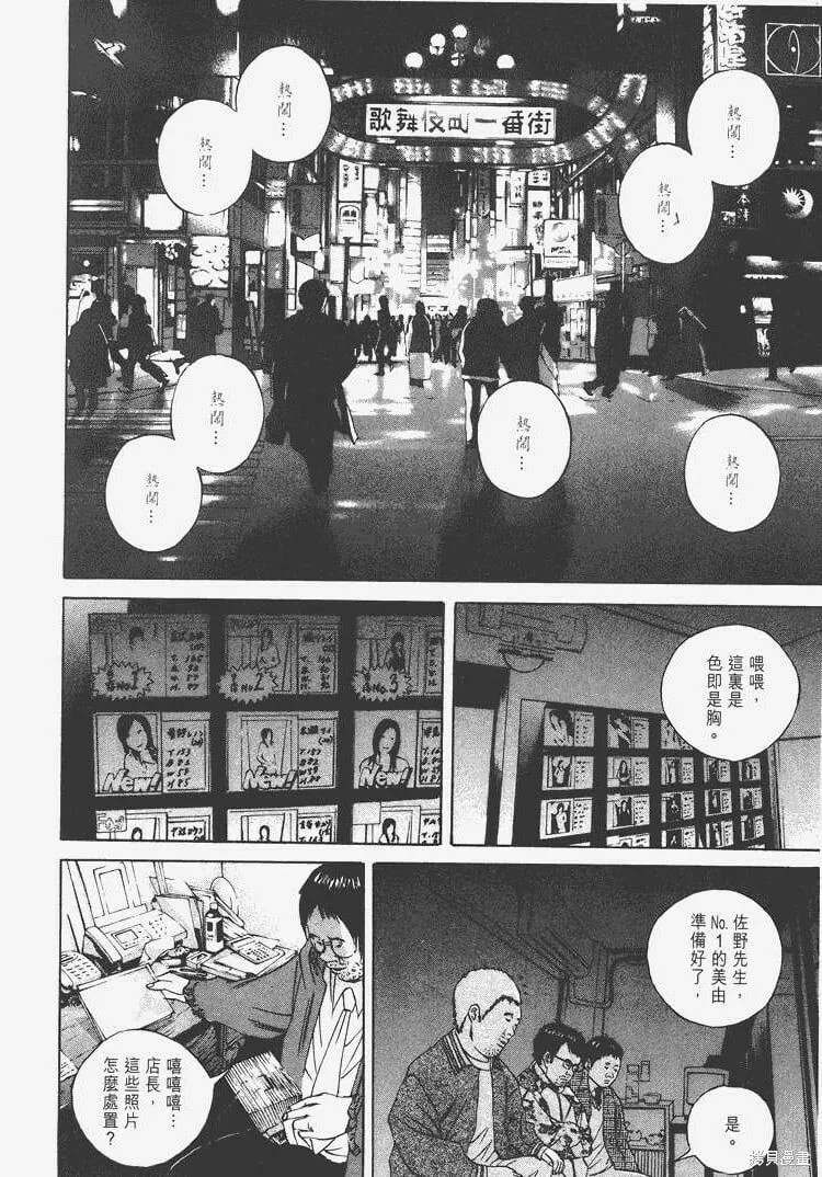 第07卷 第131页