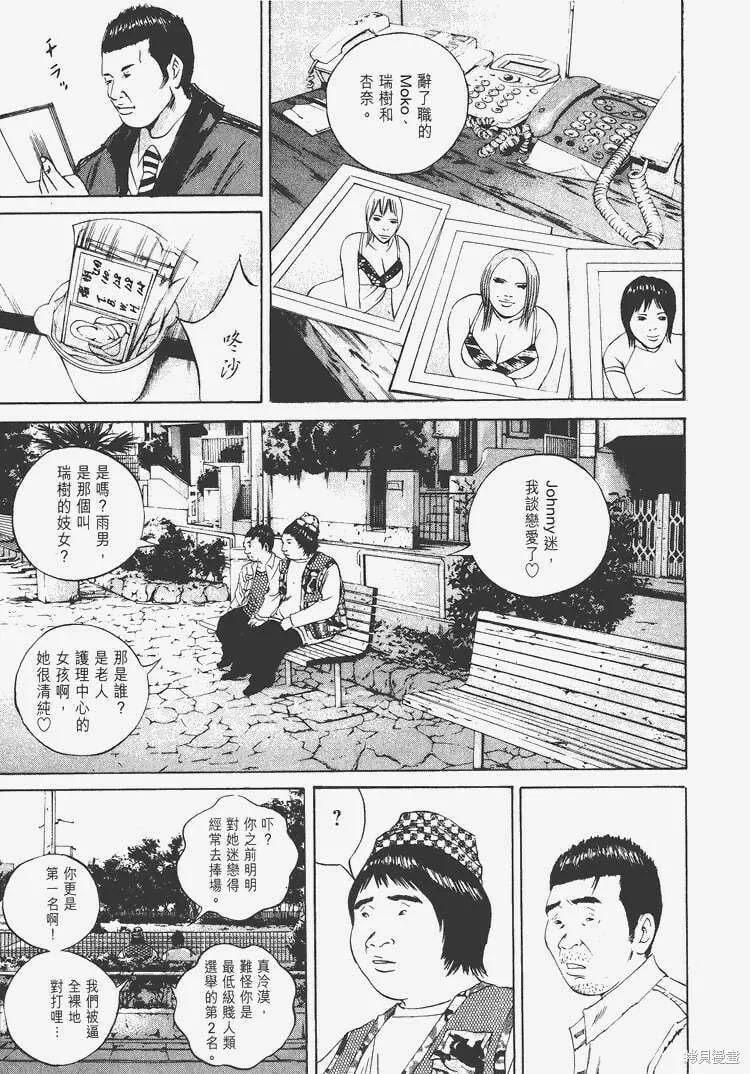 第07卷 第132页