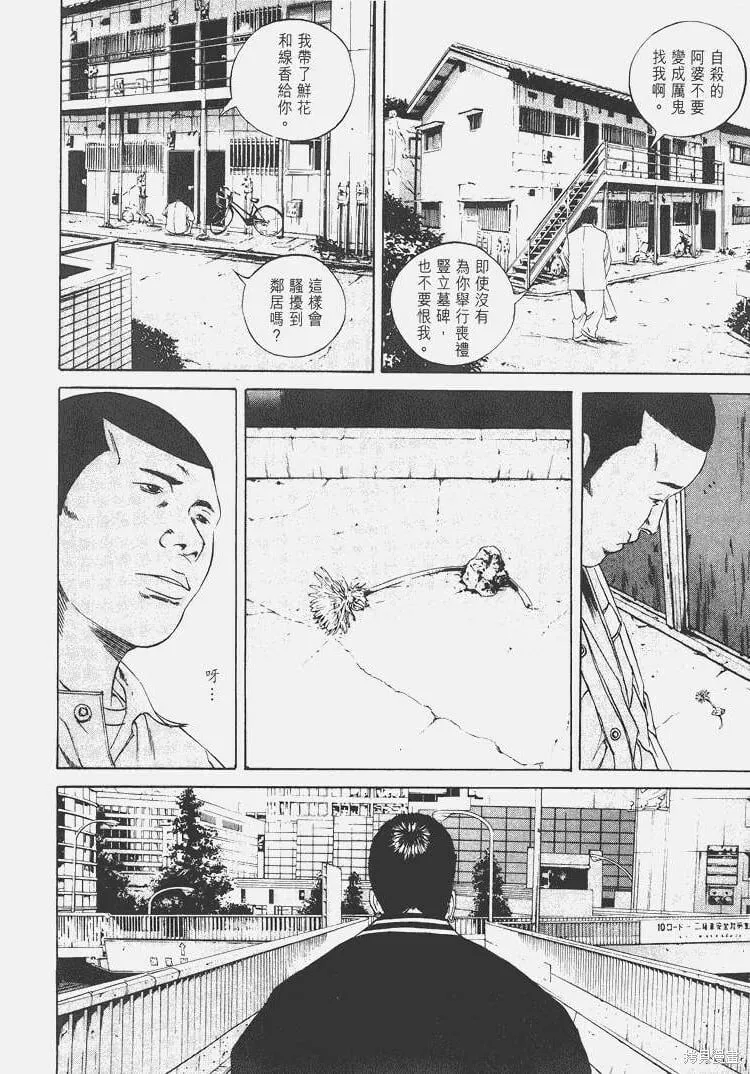 第07卷 第133页