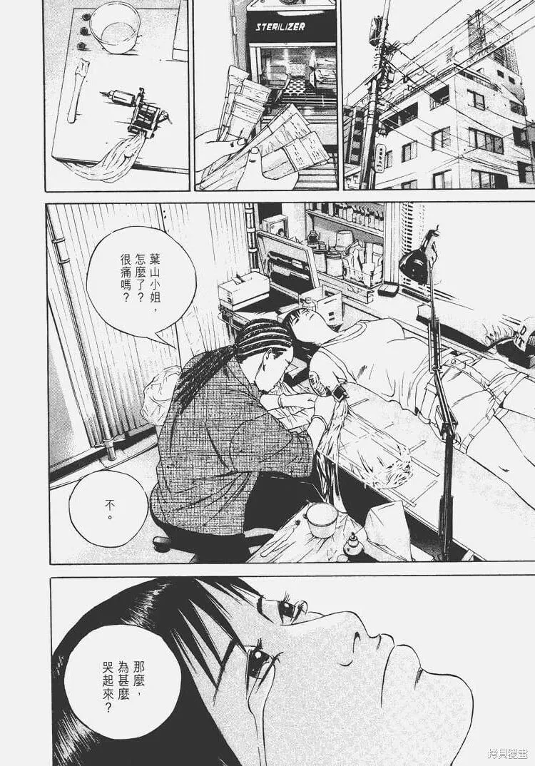 第07卷 第137页