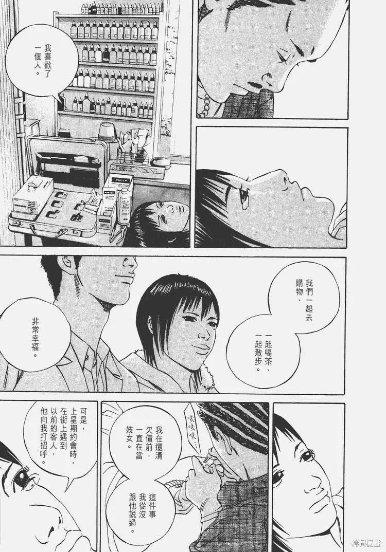 第07卷 第138页