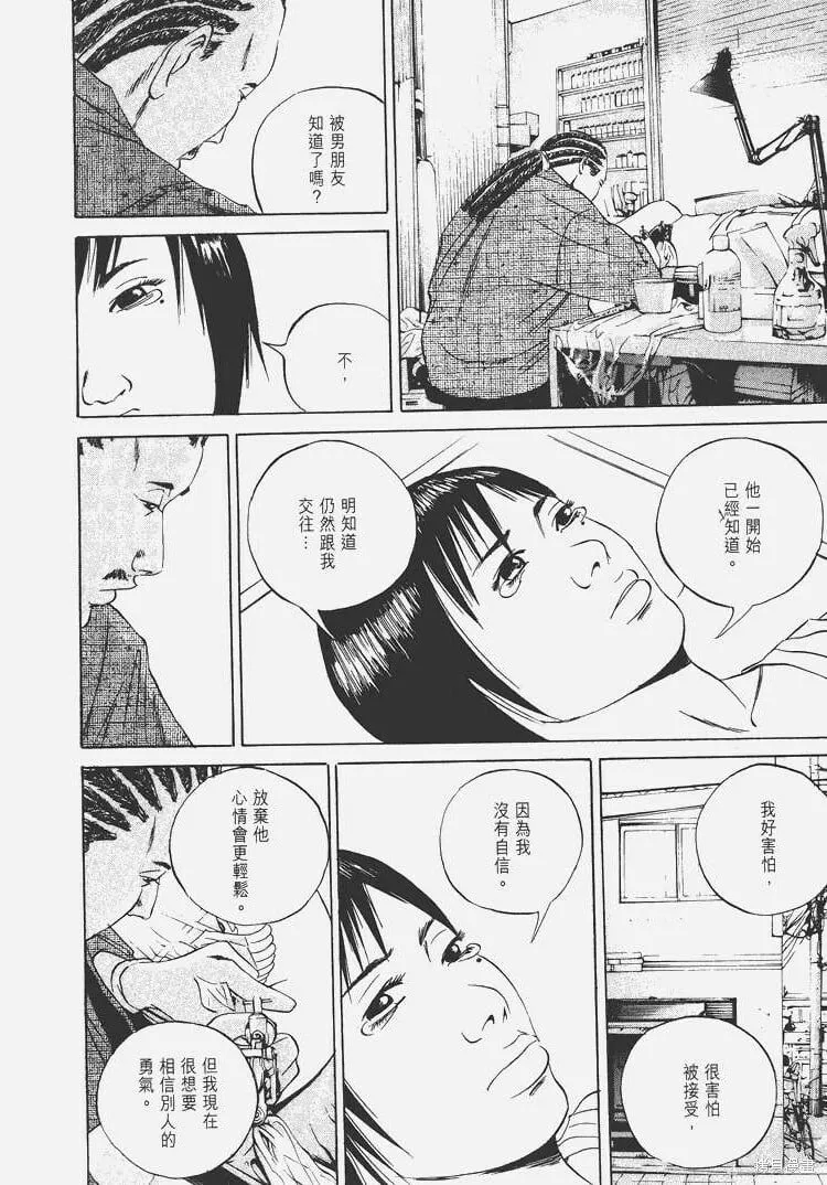 第07卷 第139页