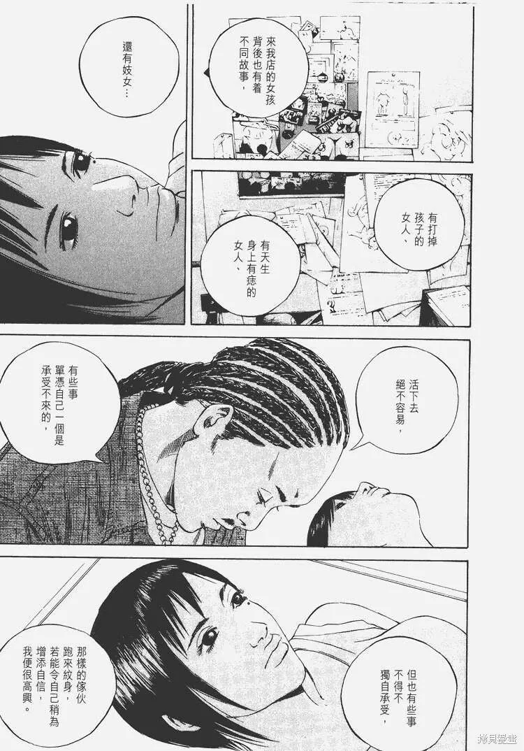 第07卷 第140页