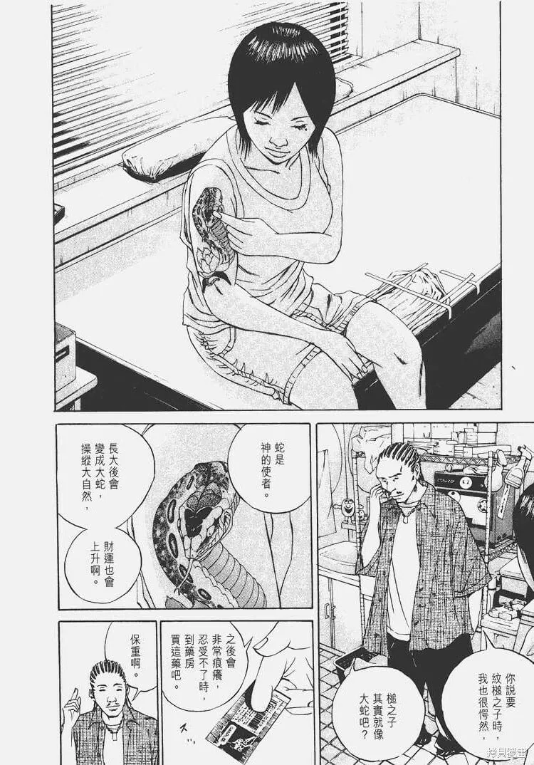 第07卷 第141页