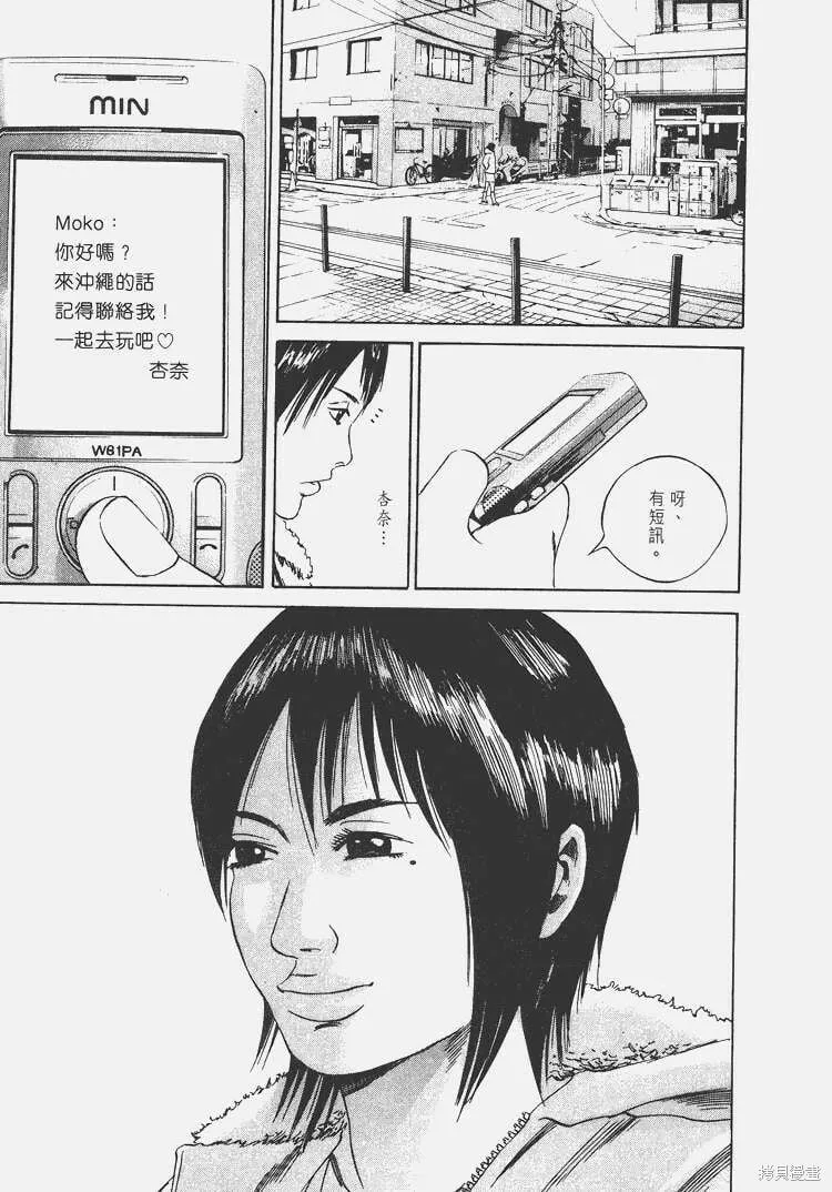 第07卷 第142页