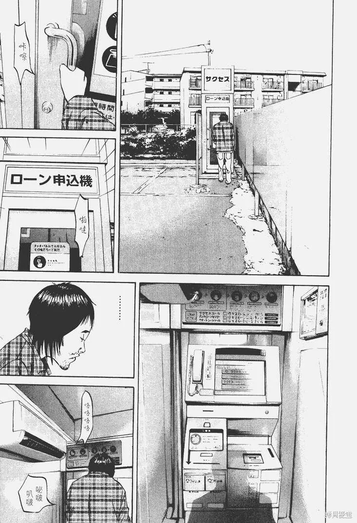 第07卷 第148页