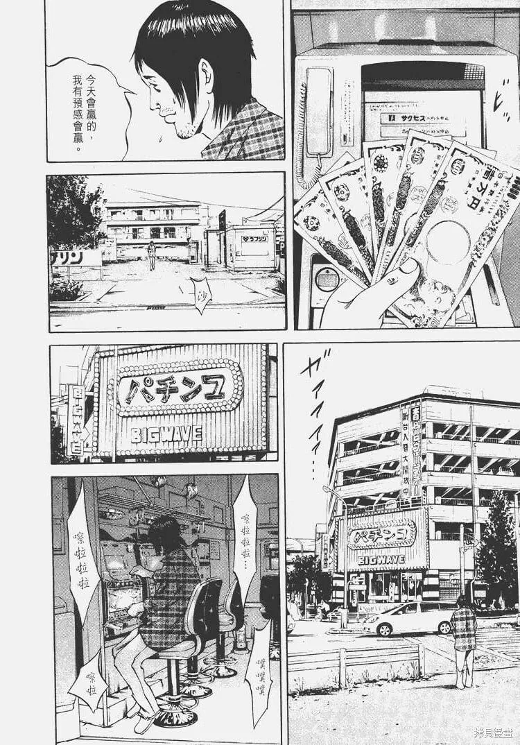 第07卷 第149页