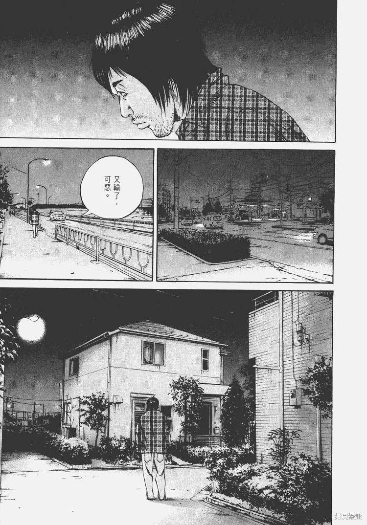 第07卷 第150页