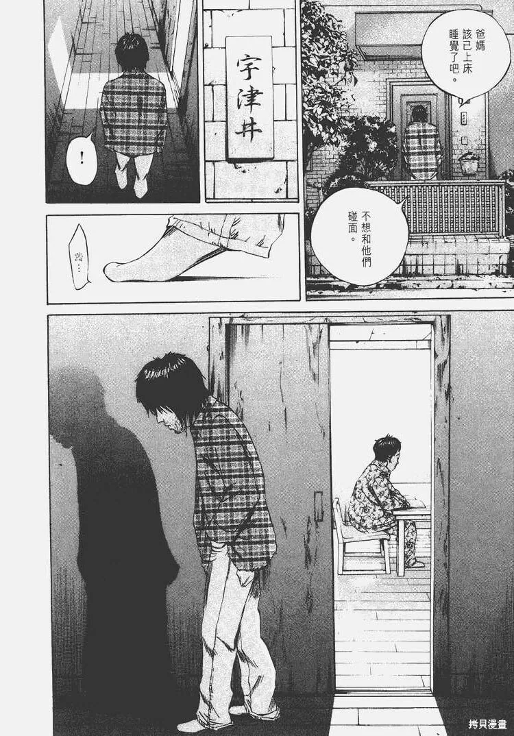 第07卷 第151页