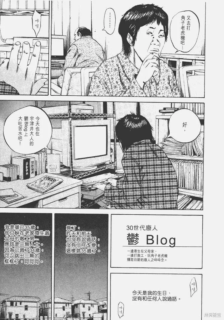 第07卷 第152页