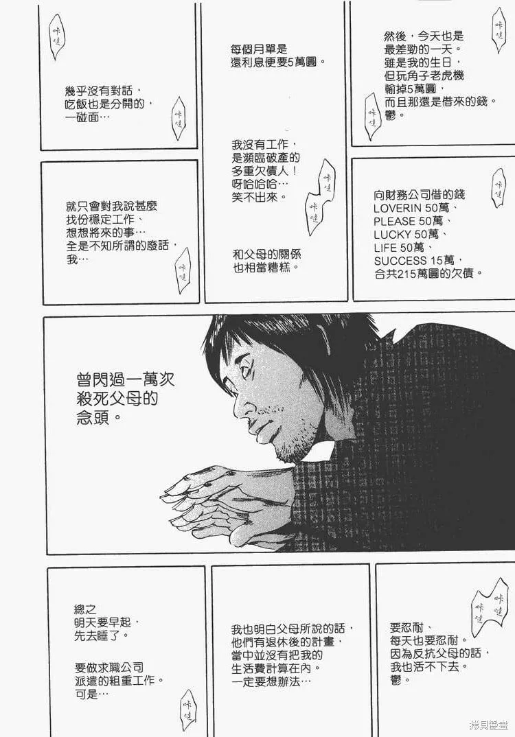 第07卷 第153页