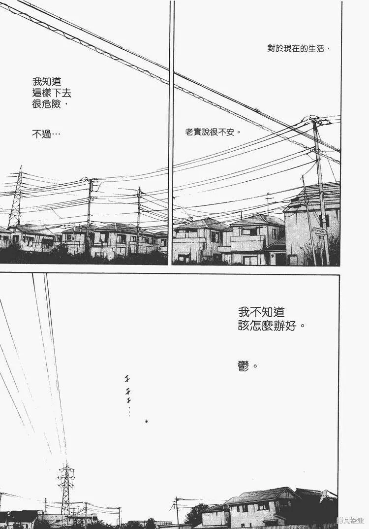 第07卷 第154页