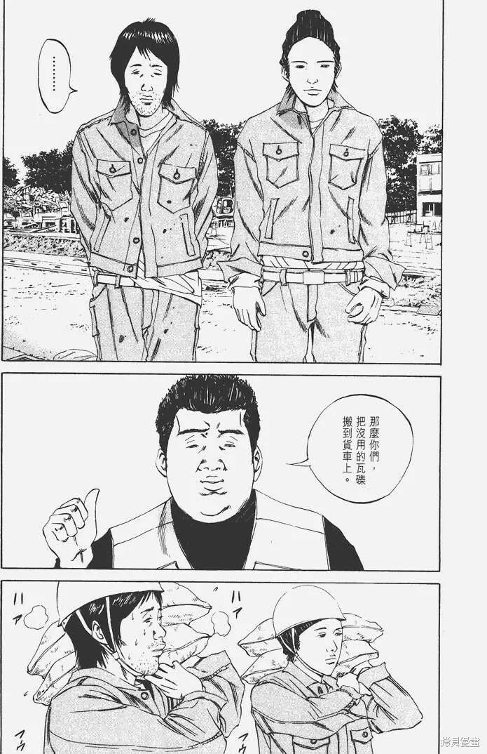 第07卷 第156页