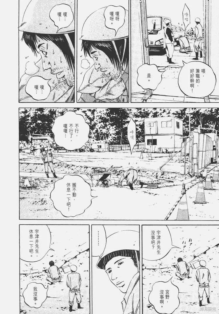 第07卷 第157页