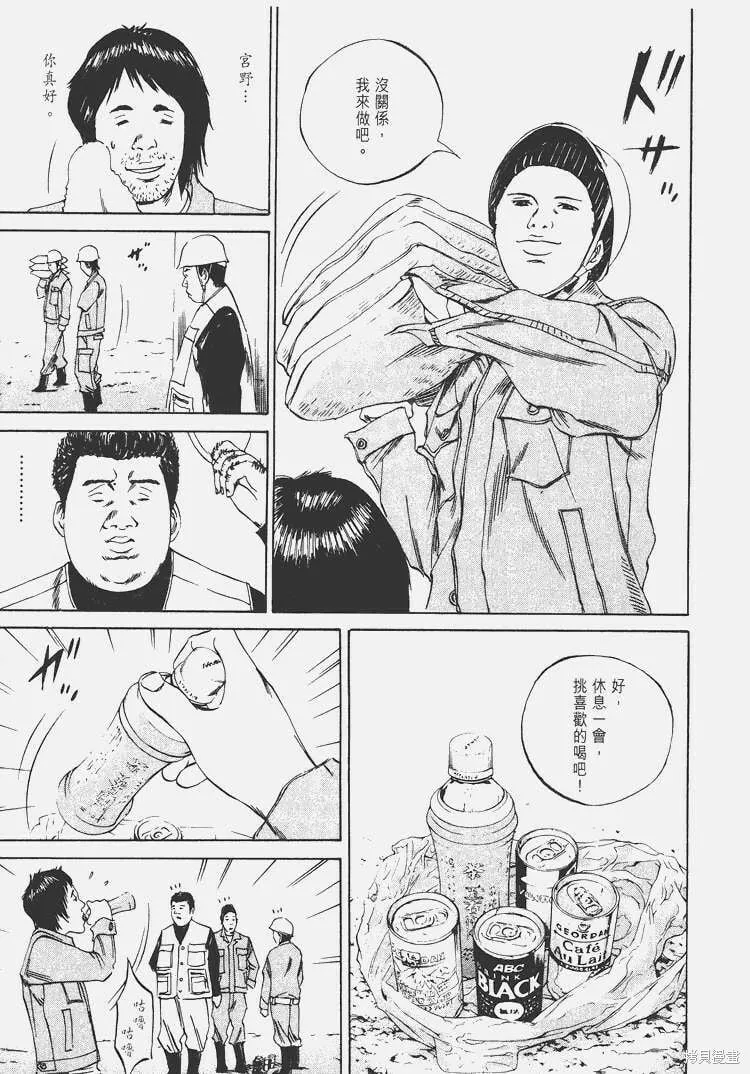 第07卷 第158页