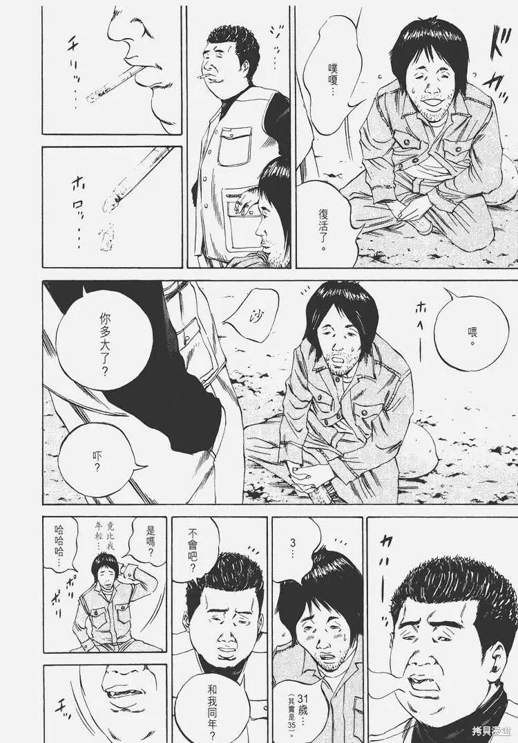 第07卷 第159页