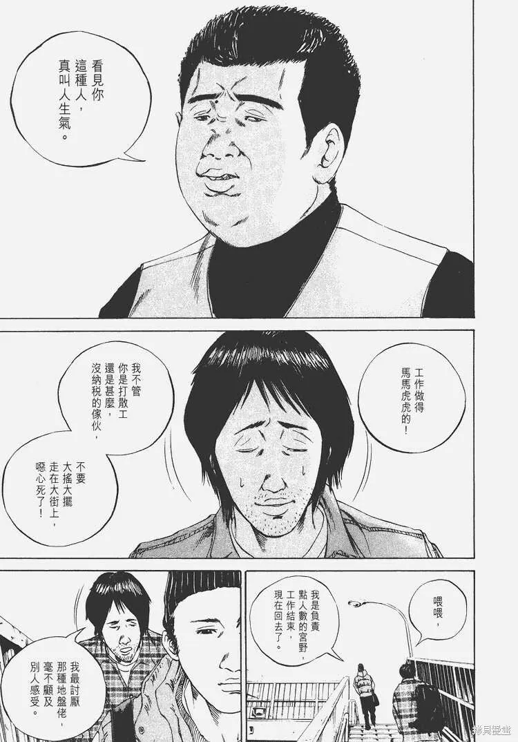 第07卷 第160页