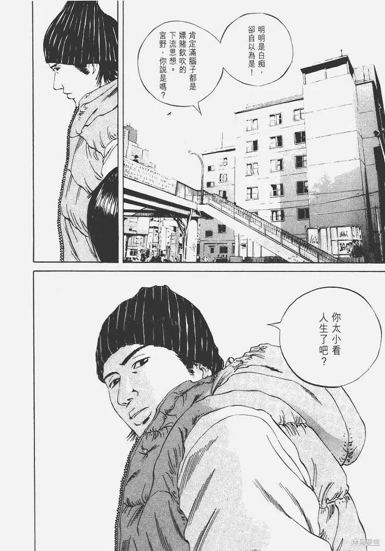 第07卷 第161页