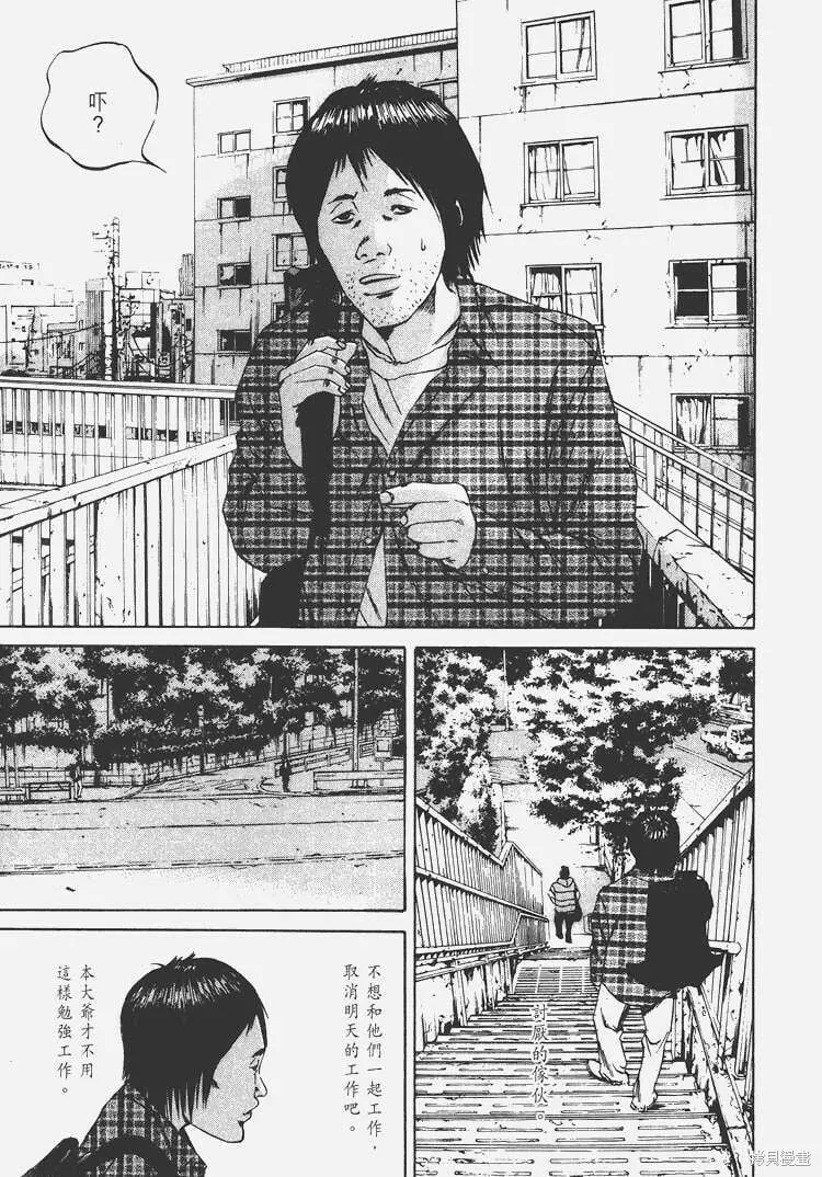 第07卷 第162页