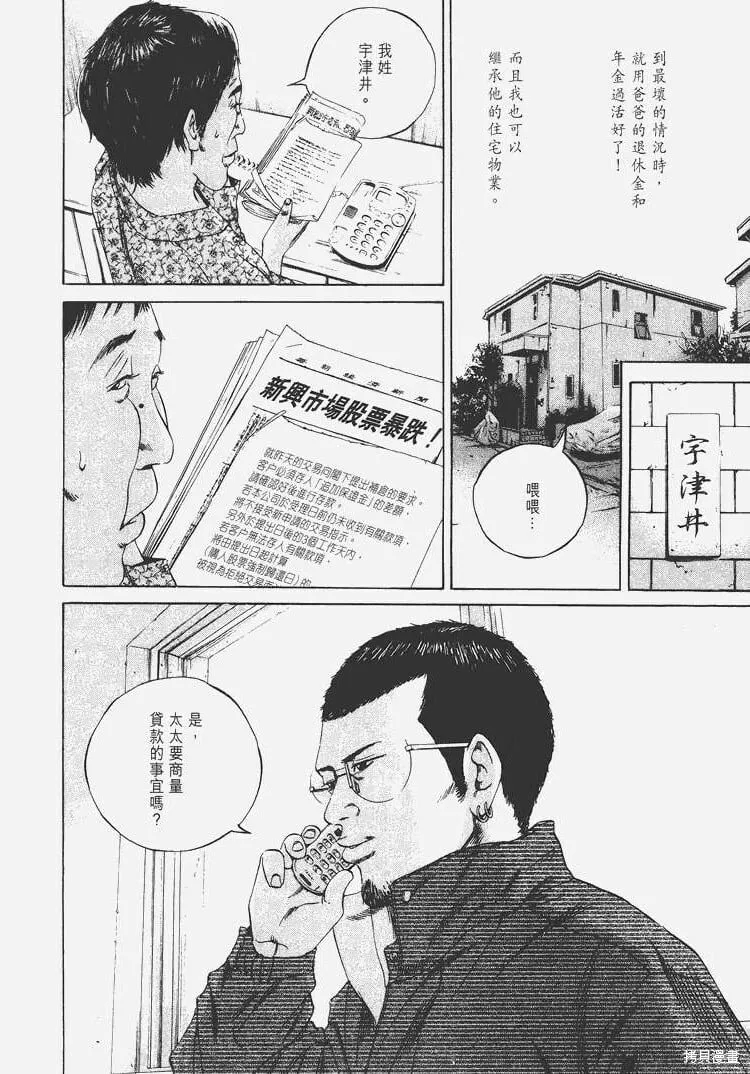 第07卷 第163页