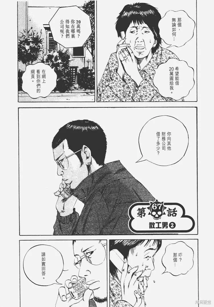 第07卷 第164页