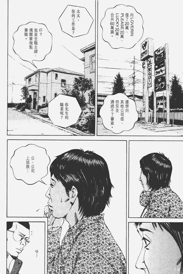 第07卷 第165页