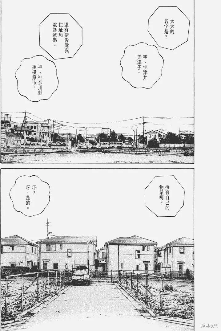 第07卷 第166页