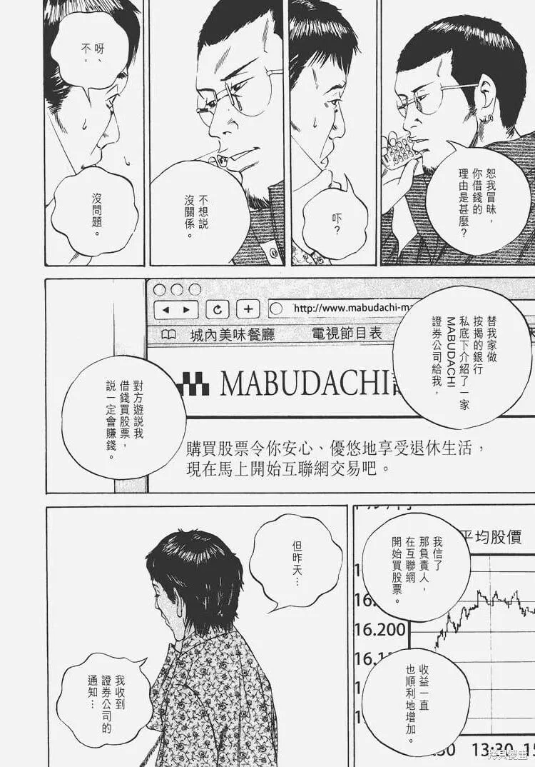 第07卷 第167页