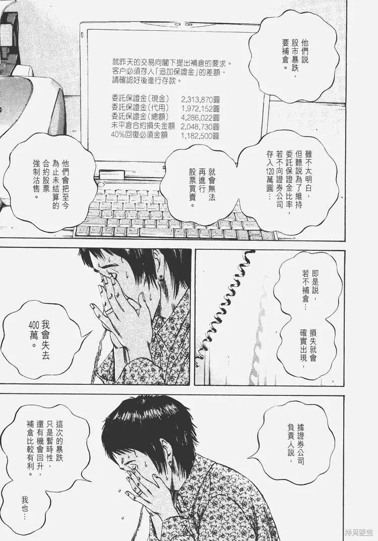 第07卷 第168页