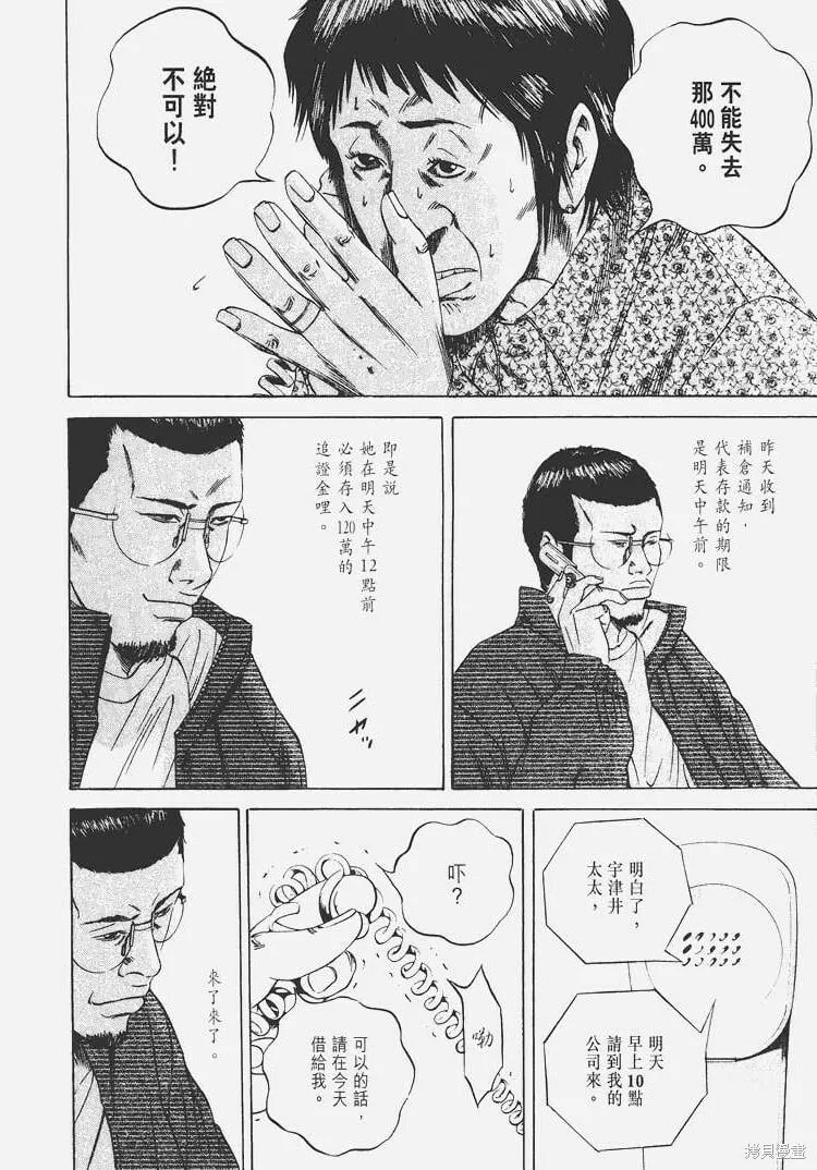 第07卷 第169页