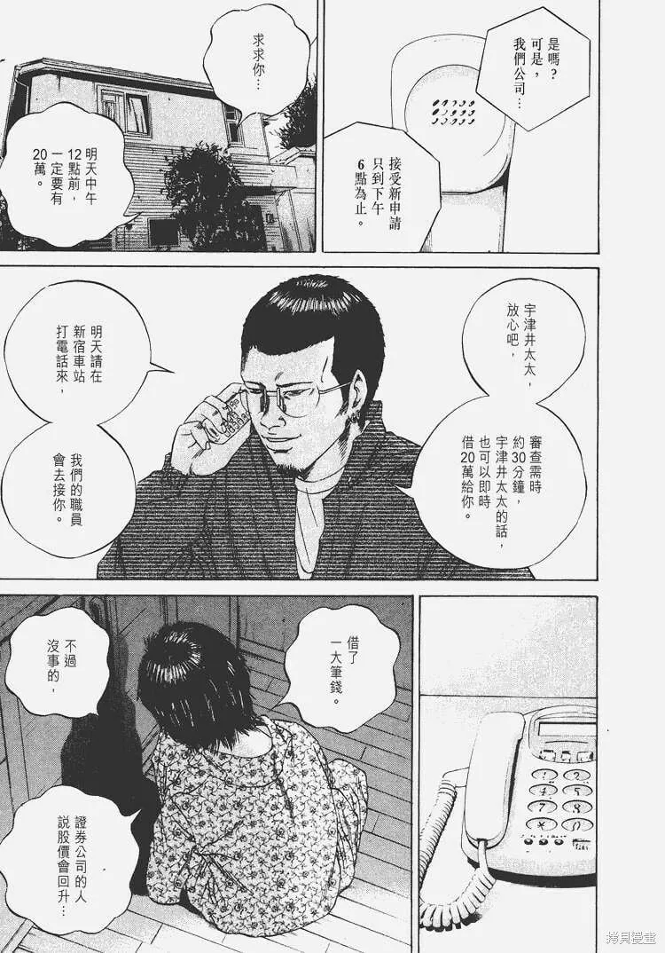 第07卷 第170页