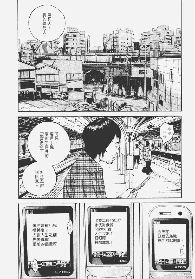 第07卷 第171页