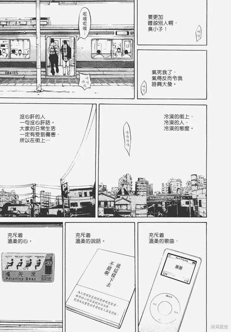 第07卷 第172页