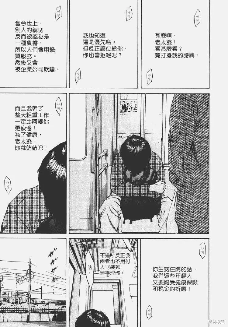 第07卷 第174页