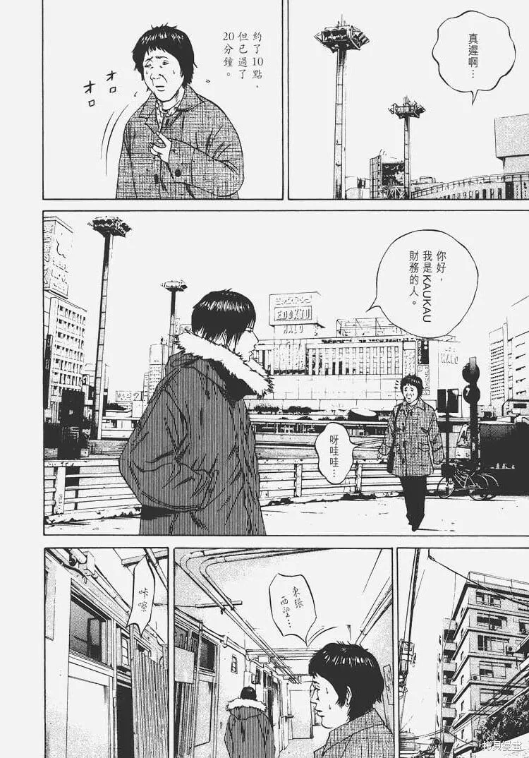第07卷 第175页