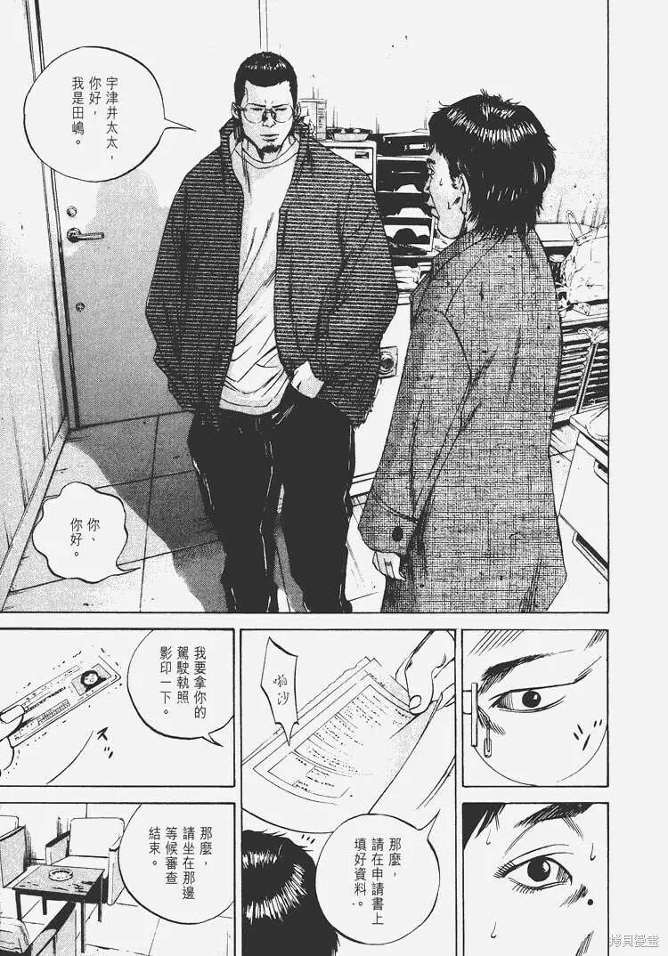 第07卷 第176页