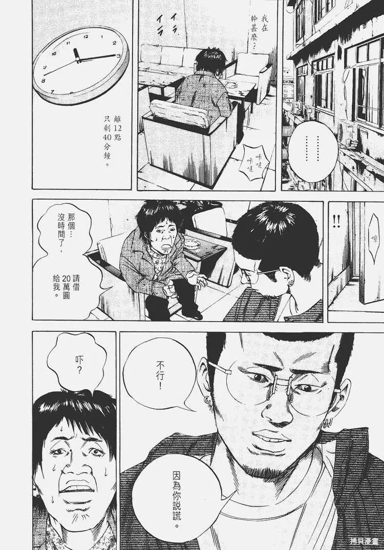 第07卷 第177页