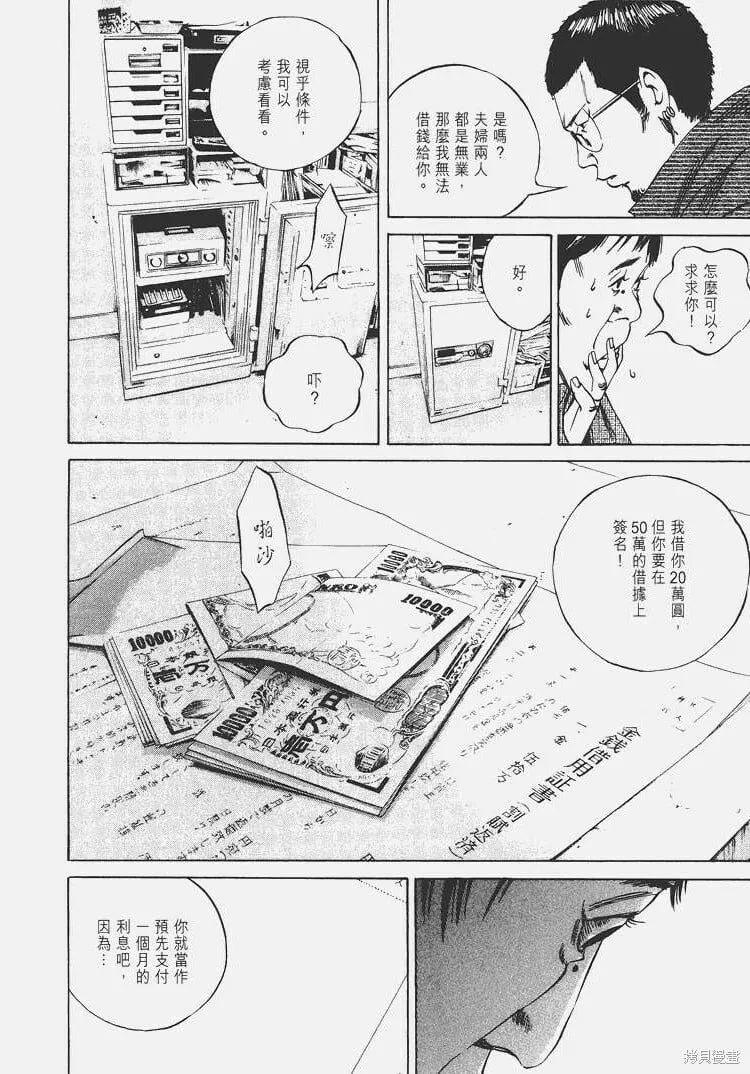 第07卷 第179页