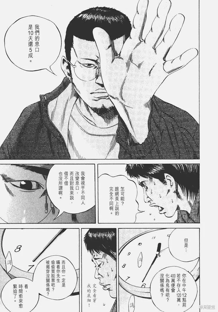 第07卷 第180页