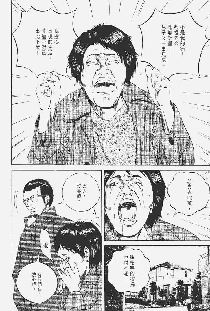 第07卷 第181页