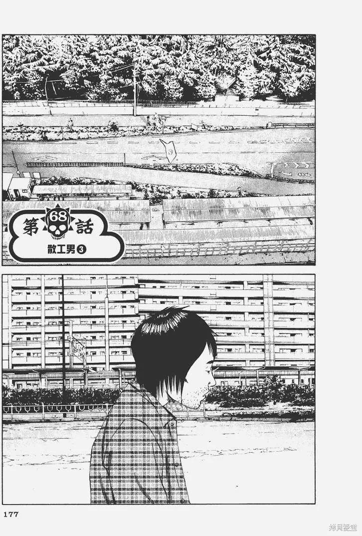 第07卷 第182页