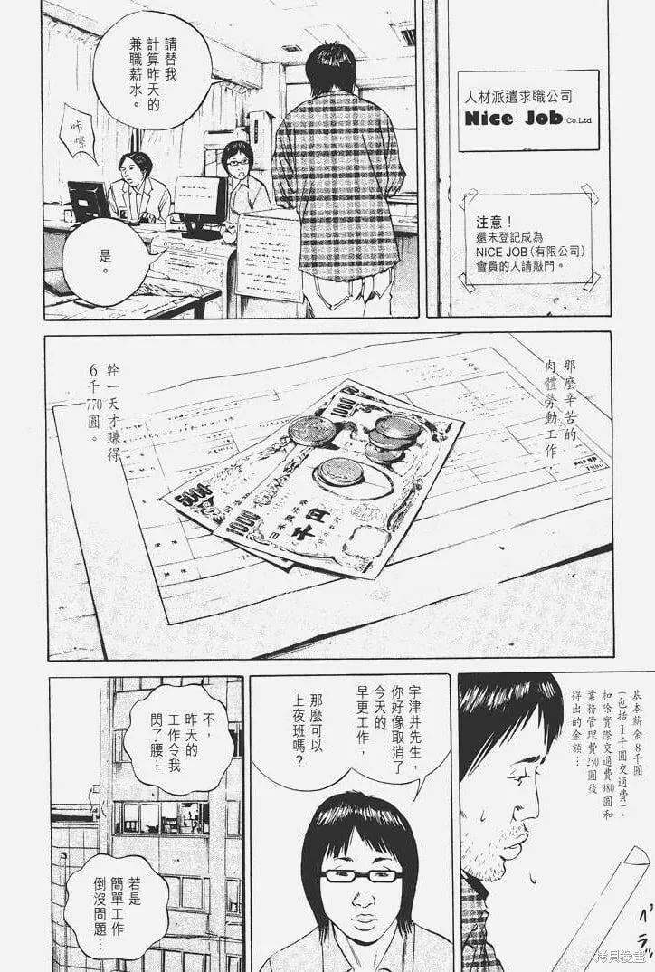第07卷 第183页