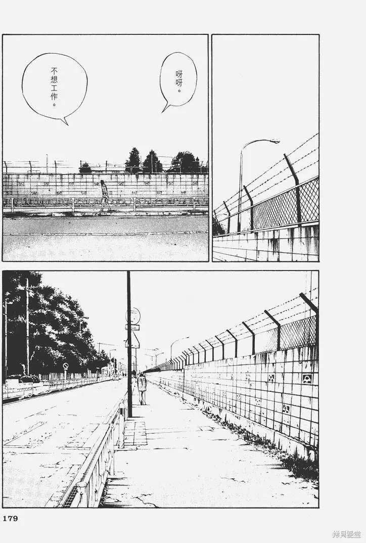 第07卷 第184页