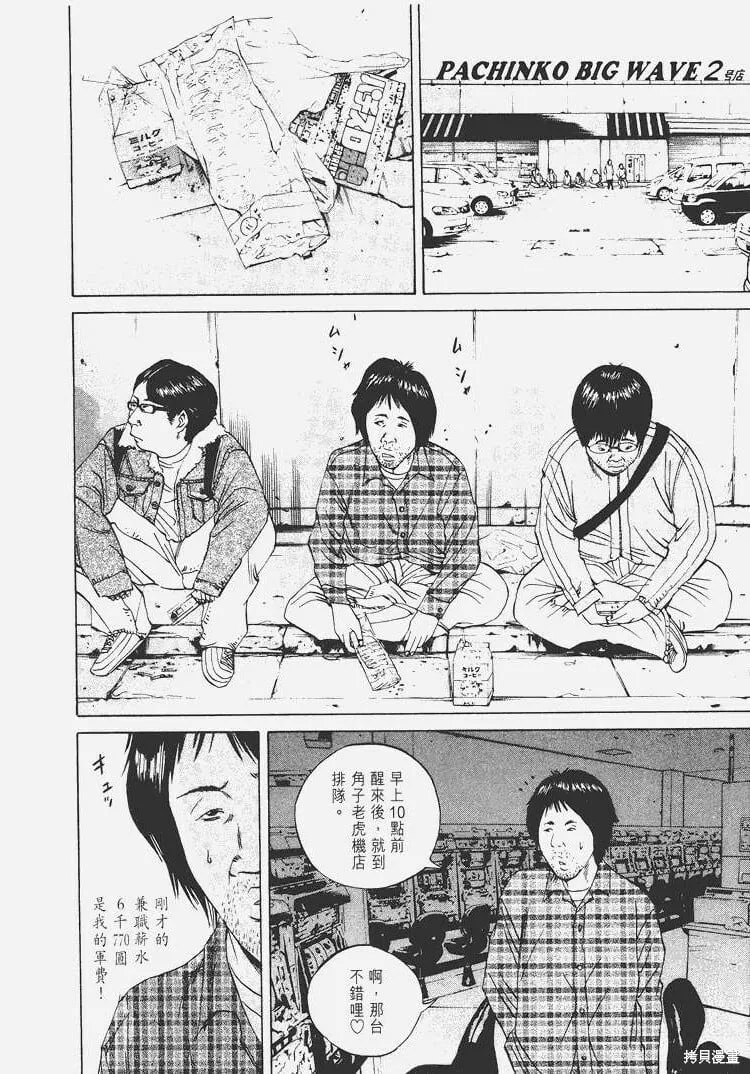 第07卷 第185页