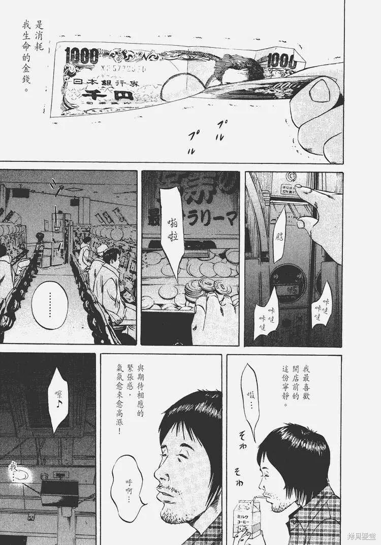 第07卷 第186页