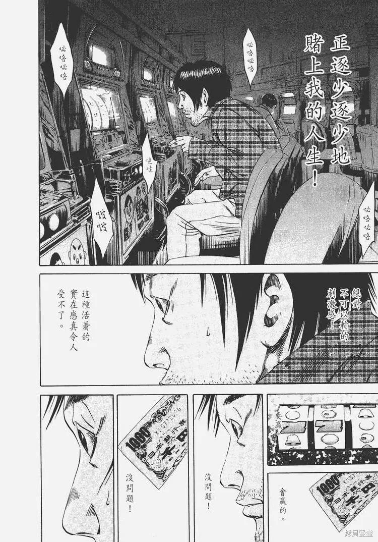 第07卷 第187页